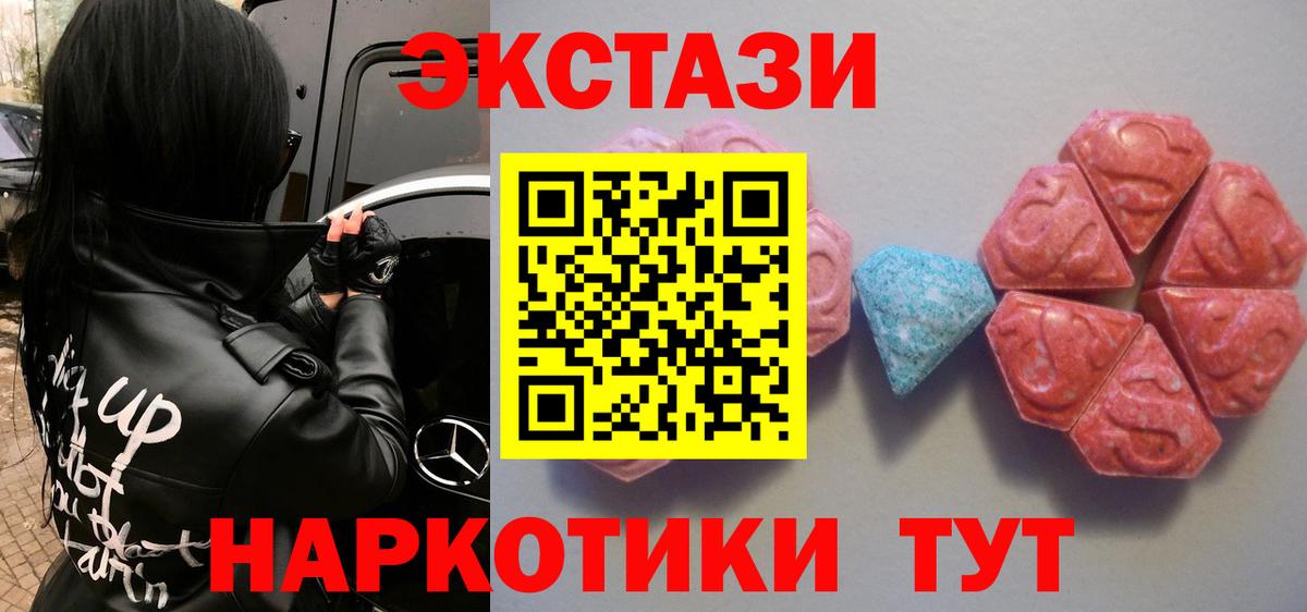 Тулун  сайты даркнета официальный сайт  Ecstasy Punisher  Вход с VPN  Экстази бентли 
