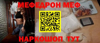 амф Бугуруслан