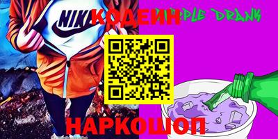 прущие грибы Бузулук