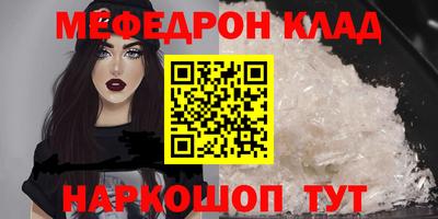 амф Бугуруслан
