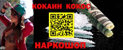 соль курить ск Будённовск