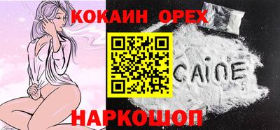амф Бугуруслан