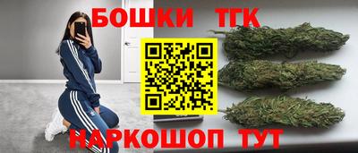 соль курить ск Будённовск