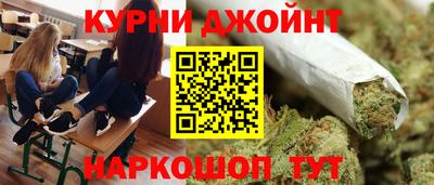 соль курить ск Будённовск