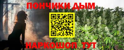 соль курить ск Будённовск