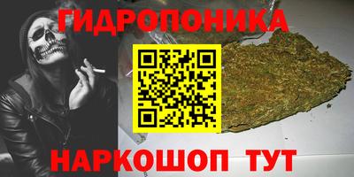 соль курить ск Будённовск