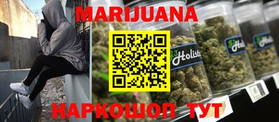 соль курить ск Будённовск