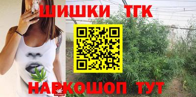 прущие грибы Бузулук