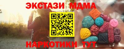 амф Бугуруслан