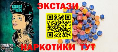 прущие грибы Бузулук