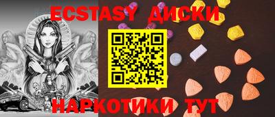 амф Бугуруслан