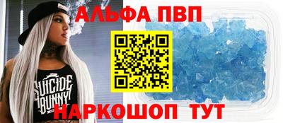 соль курить ск Будённовск