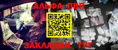 амф Бугуруслан