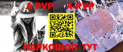 соль курить ск Будённовск