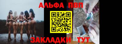 соль курить ск Будённовск