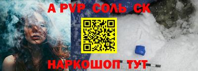 амф Бугуруслан
