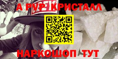 соль курить ск Будённовск