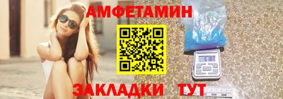 соль курить ск Будённовск