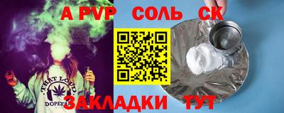 прущие грибы Бузулук