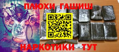 прущие грибы Бузулук