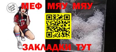 прущие грибы Бузулук