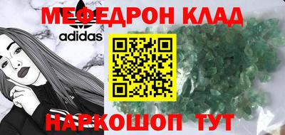 амф Бугуруслан