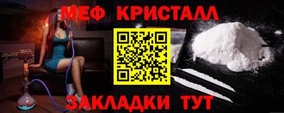 прущие грибы Бузулук