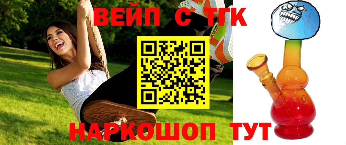 Дистиллят ТГК THC oil  kraken как зайти  Тулун  Вход с VPN  ТГК вейп 