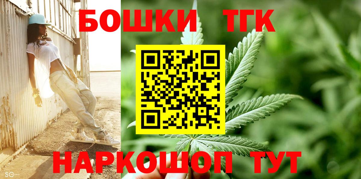 Тулун  Бошки марихуана семена  Вход с VPN  Конопля сатива 